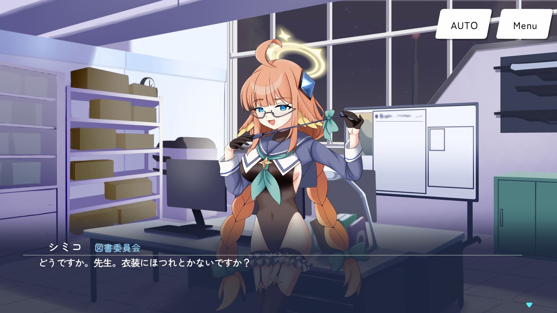 試し読み 3