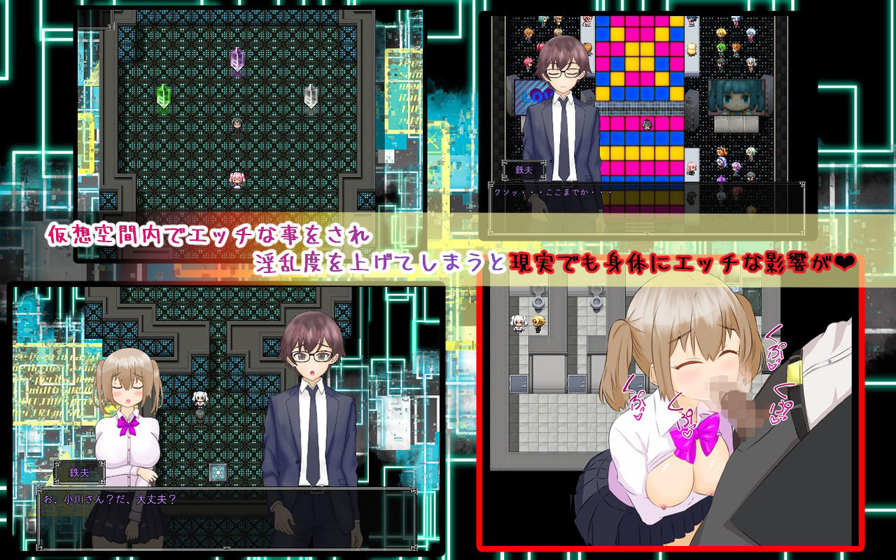 試し読み 7