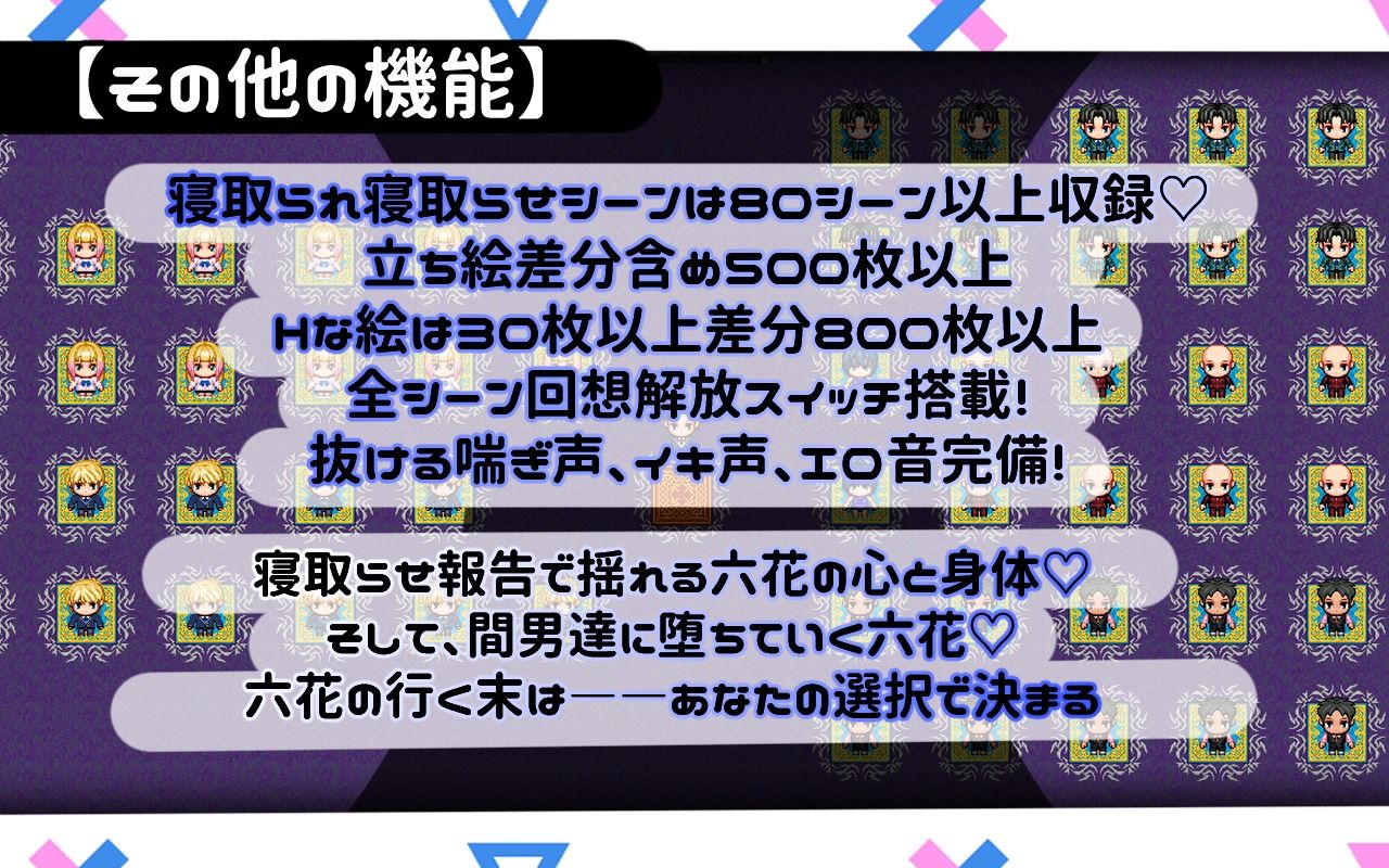 試し読み 8