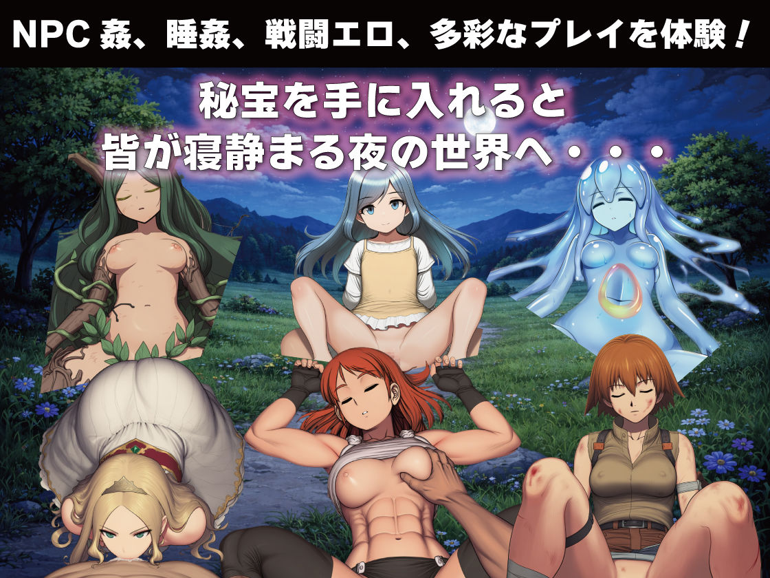試し読み 5