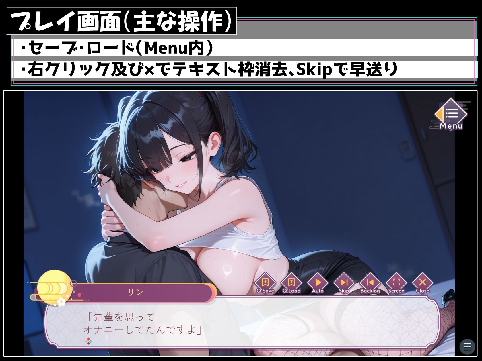 試し読み 6