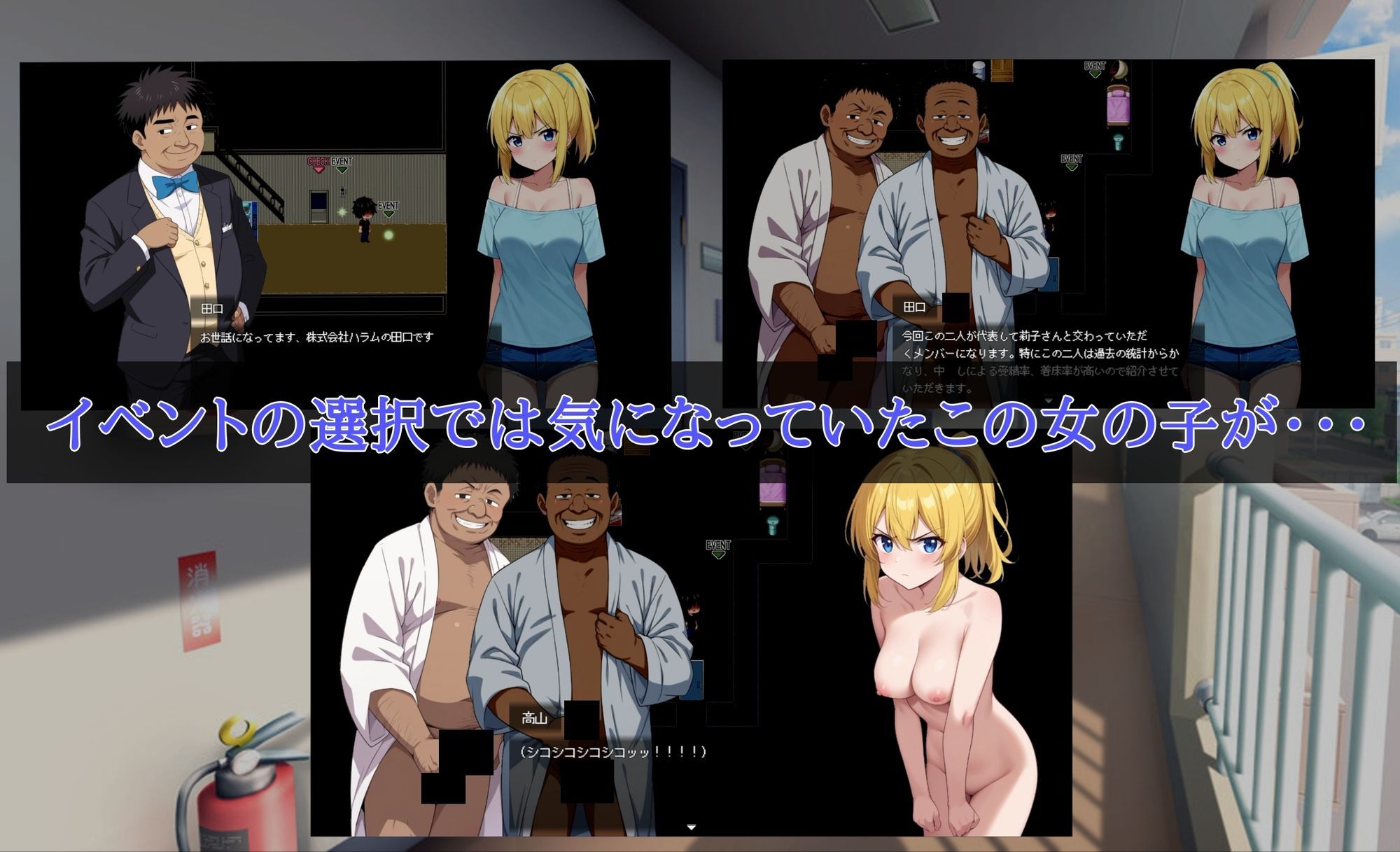 試し読み 7
