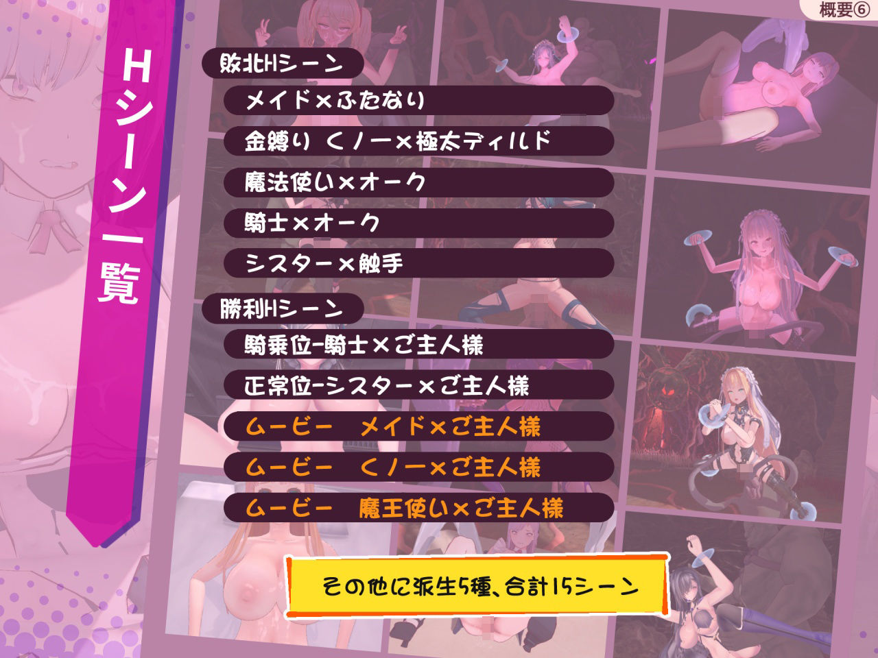 試し読み 6