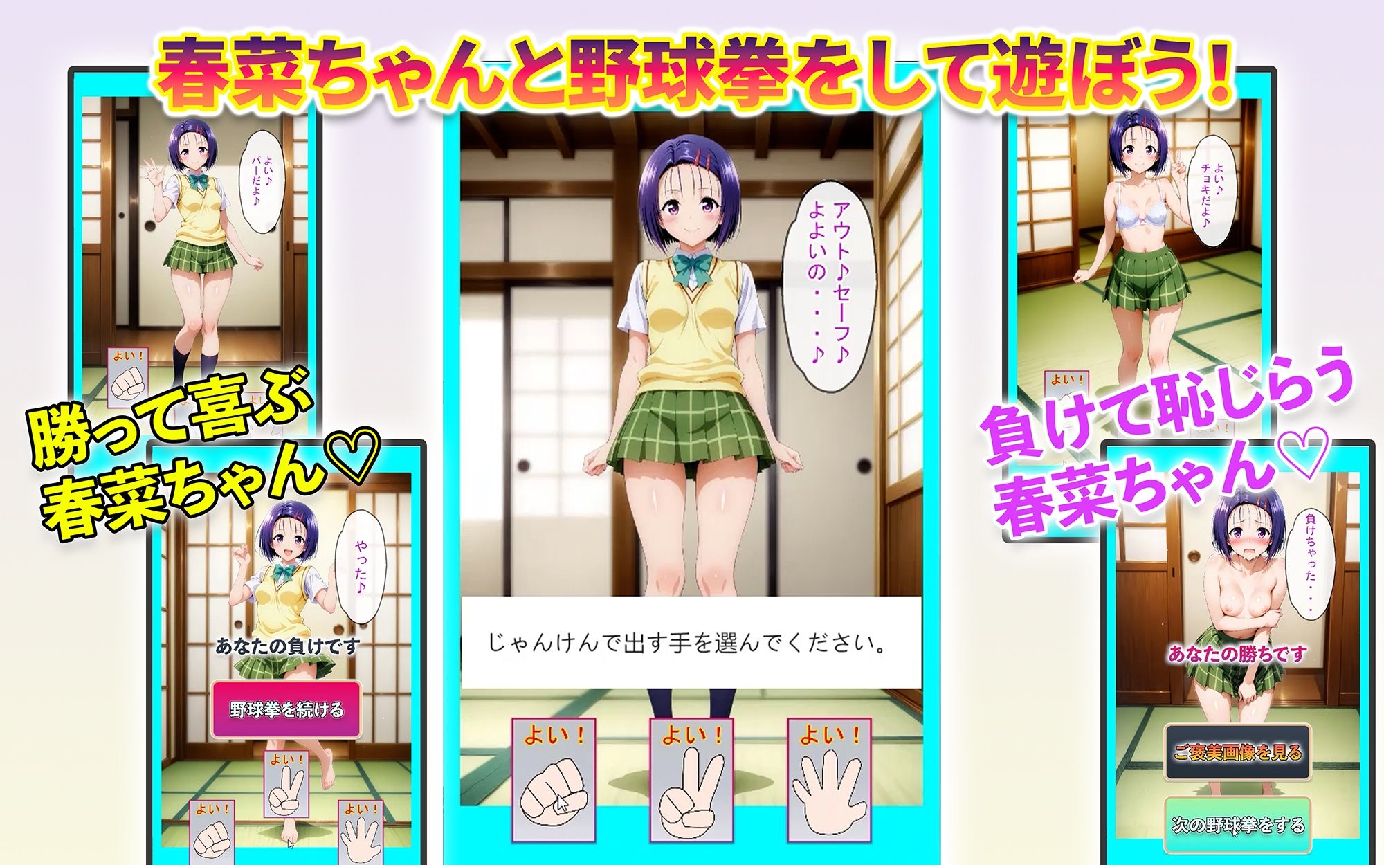 試し読み 1