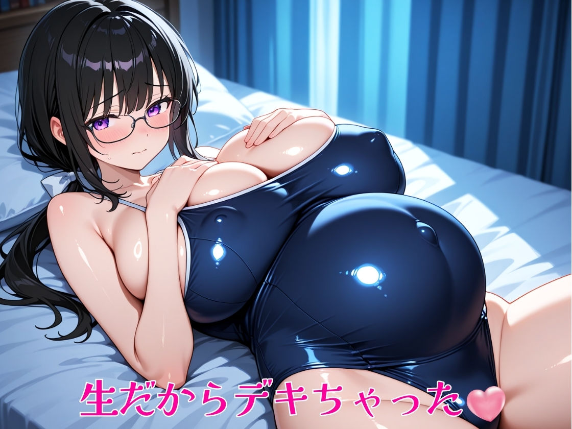試し読み 10