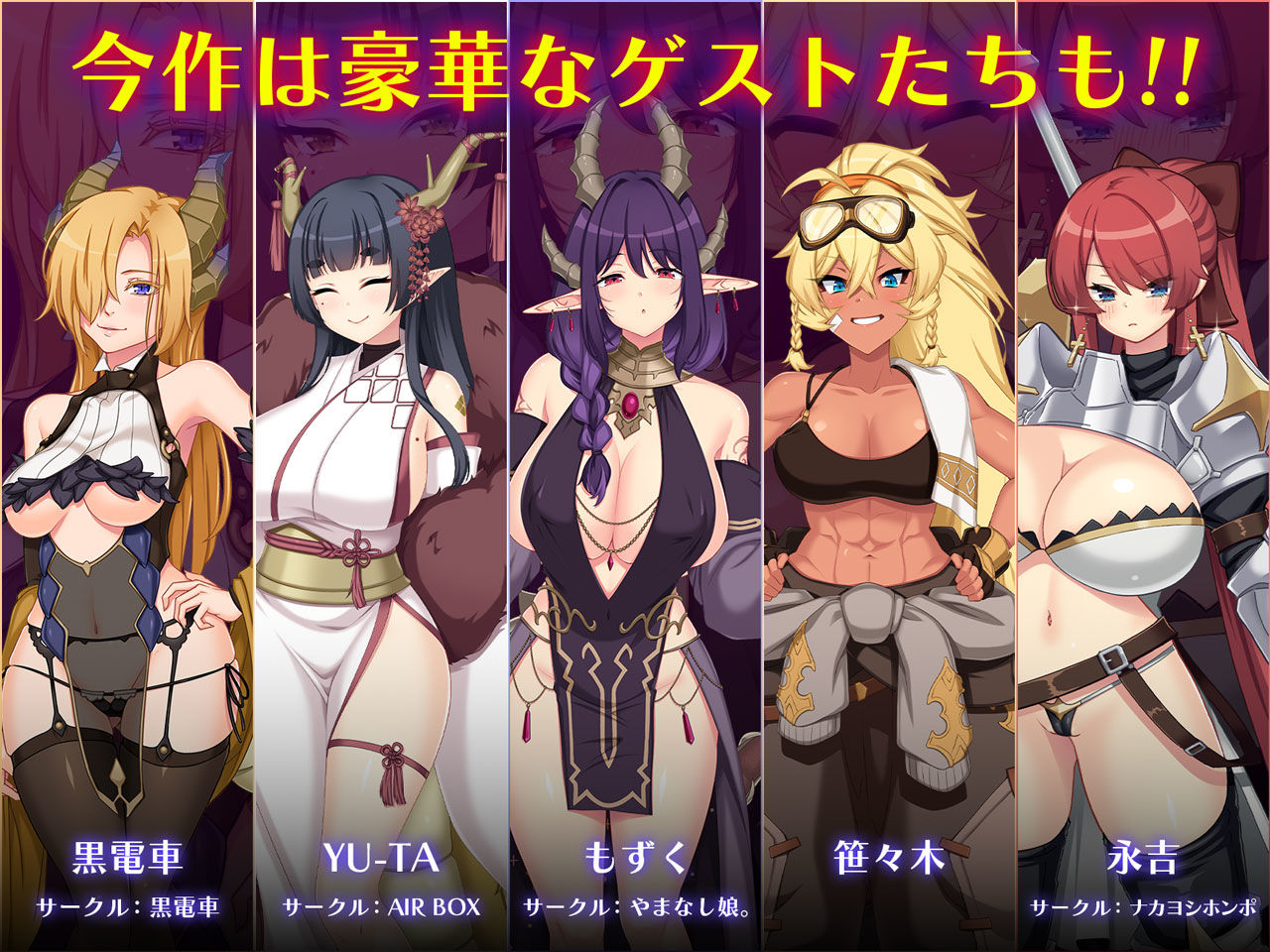 試し読み 6