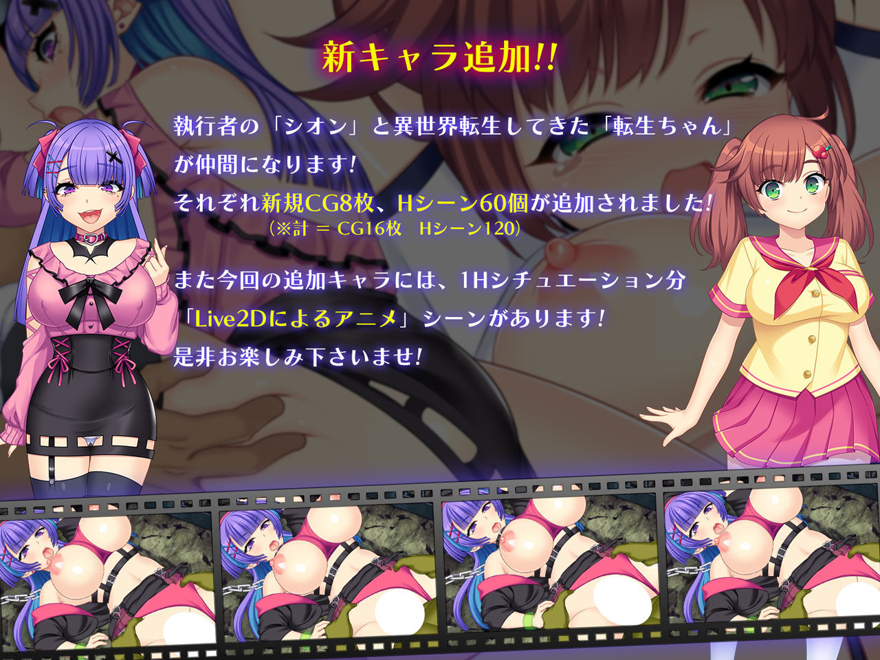 試し読み 8