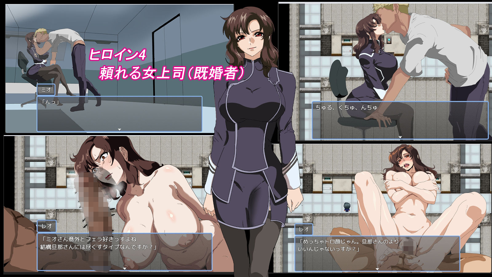 試し読み 5