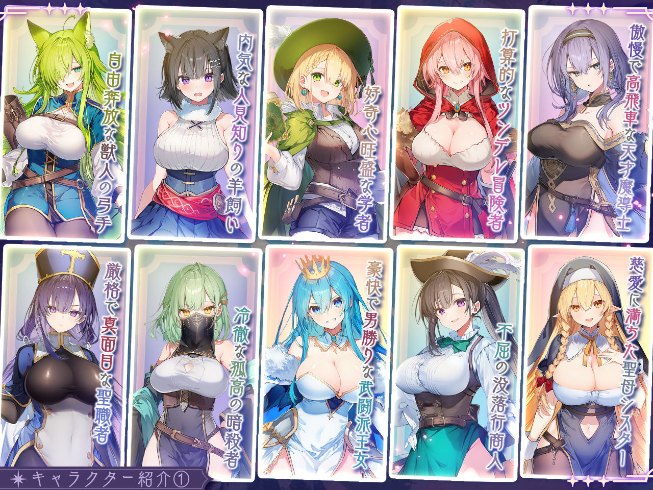 試し読み 9