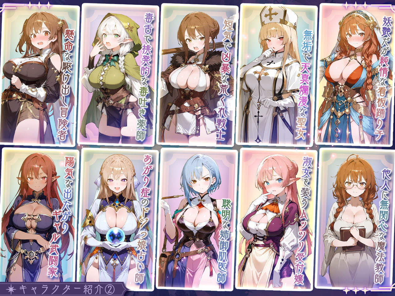 試し読み 10