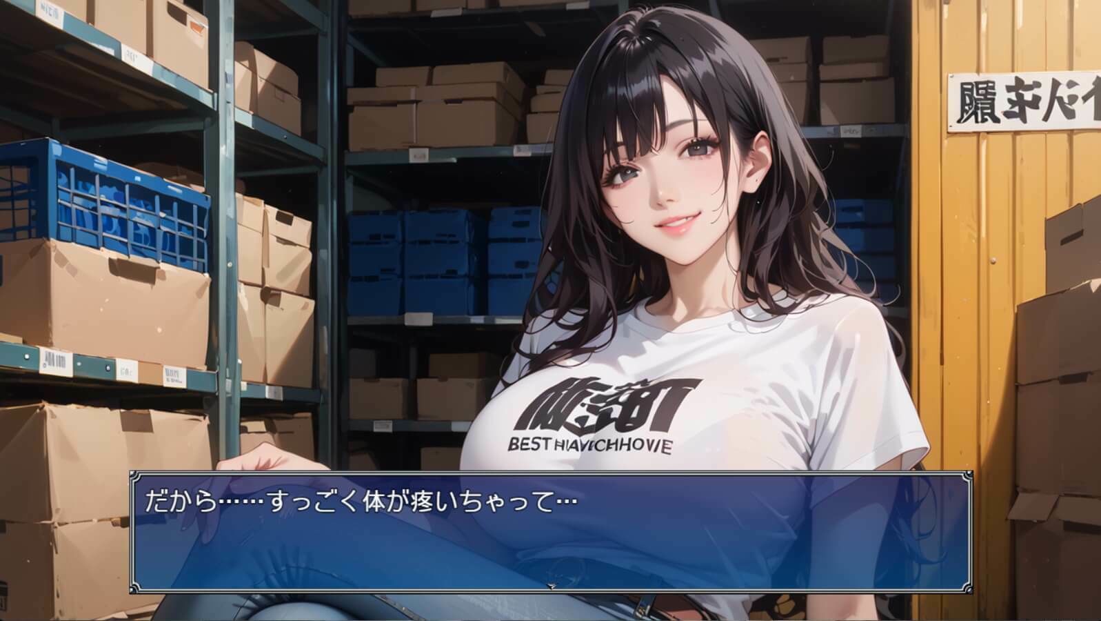 試し読み 5
