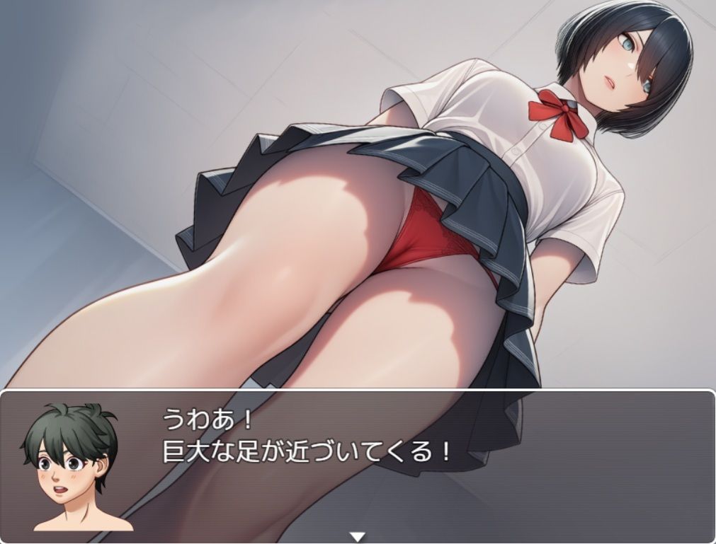試し読み 7