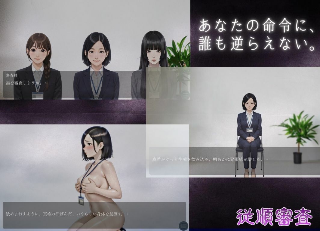 試し読み 6