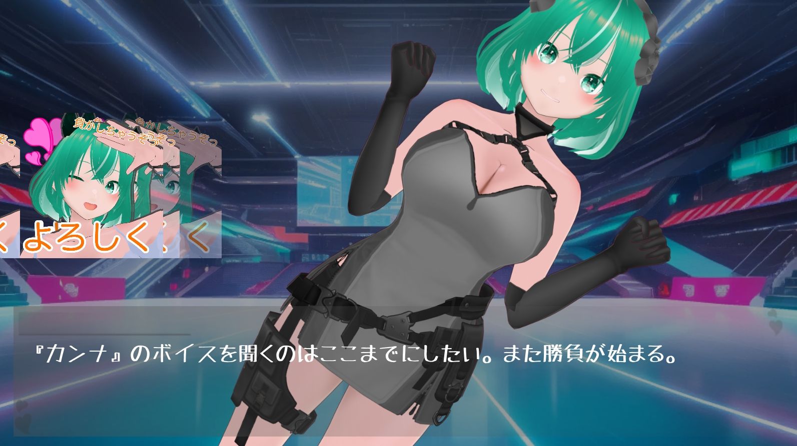 試し読み 3