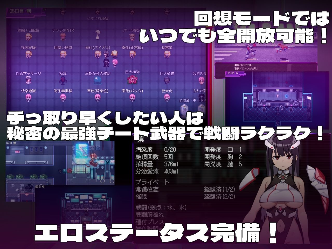 試し読み 6