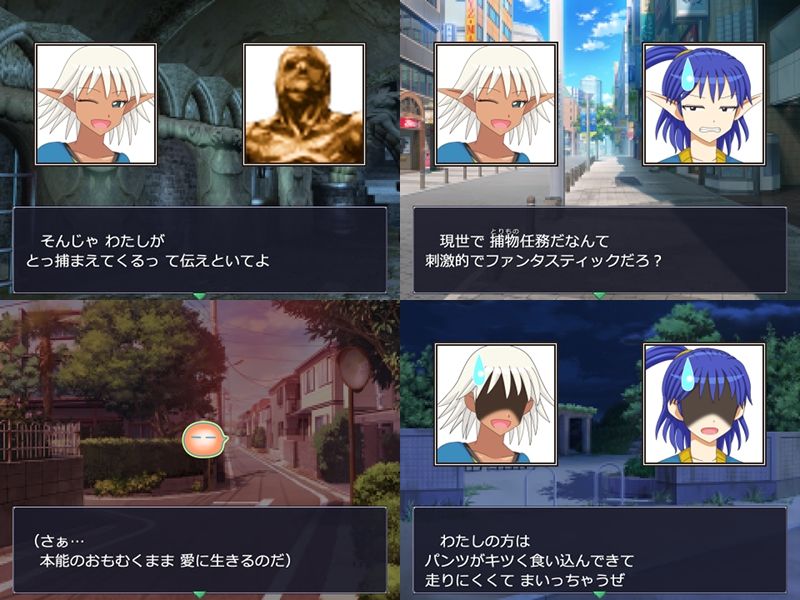 試し読み 4