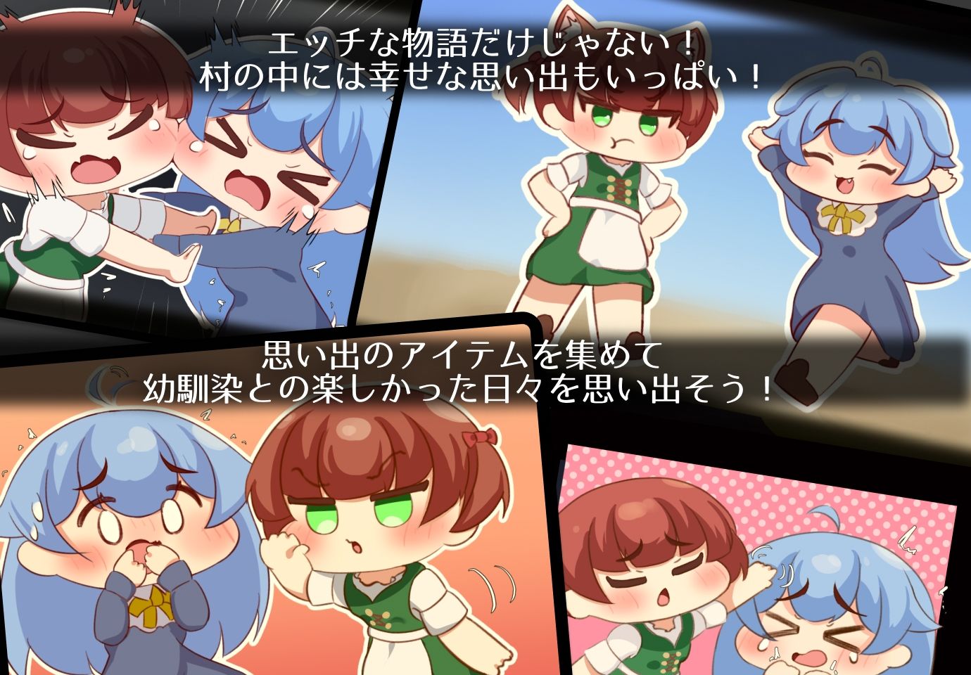 試し読み 8