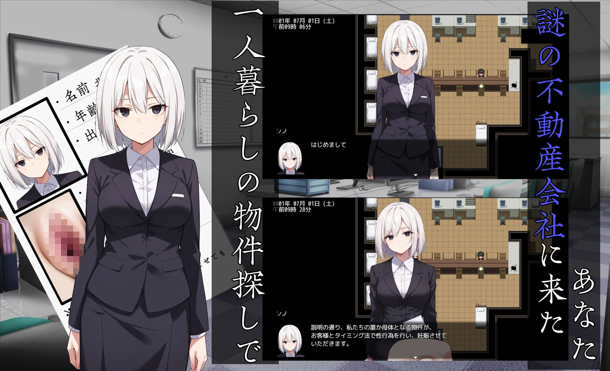 試し読み 1