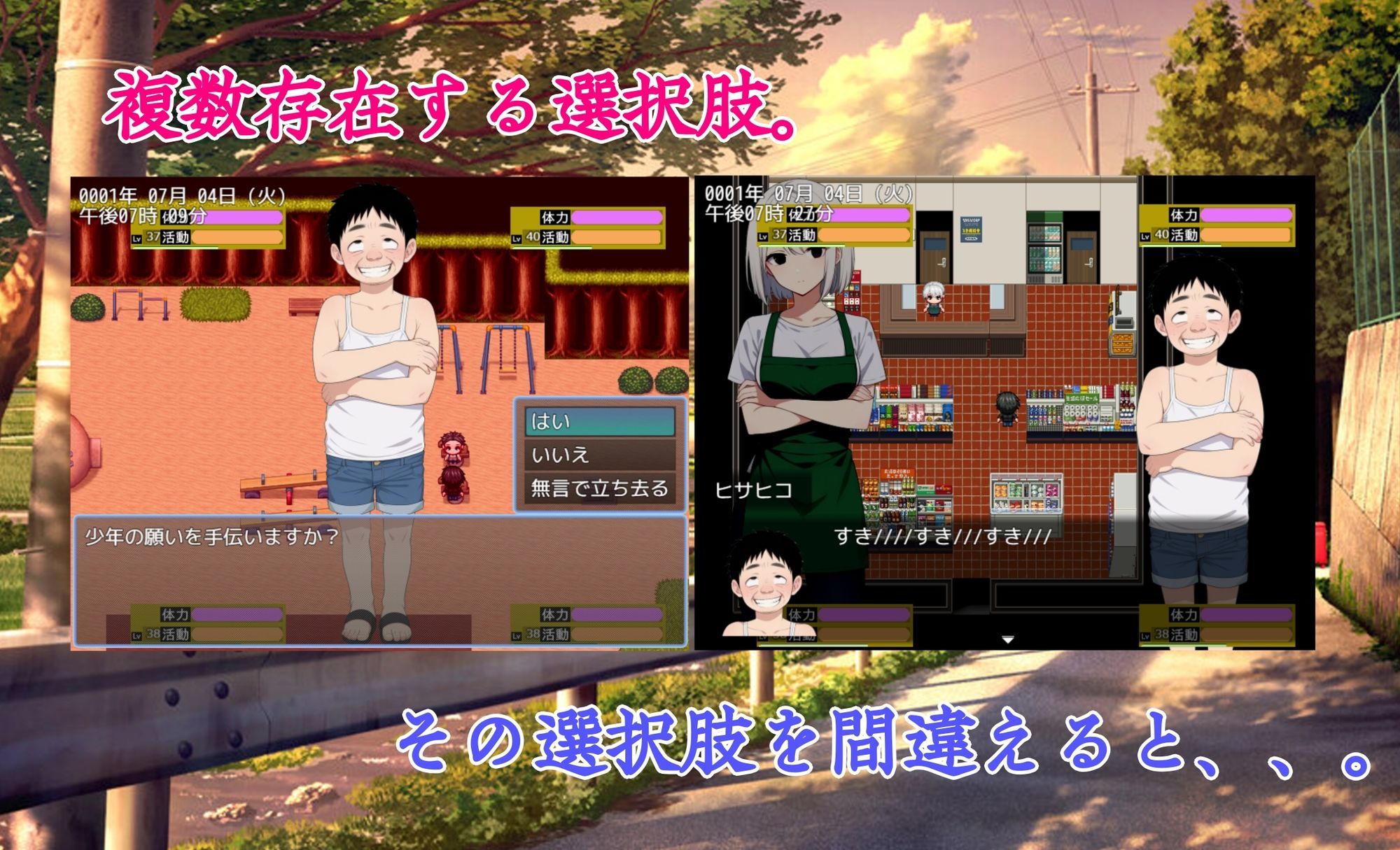 試し読み 6