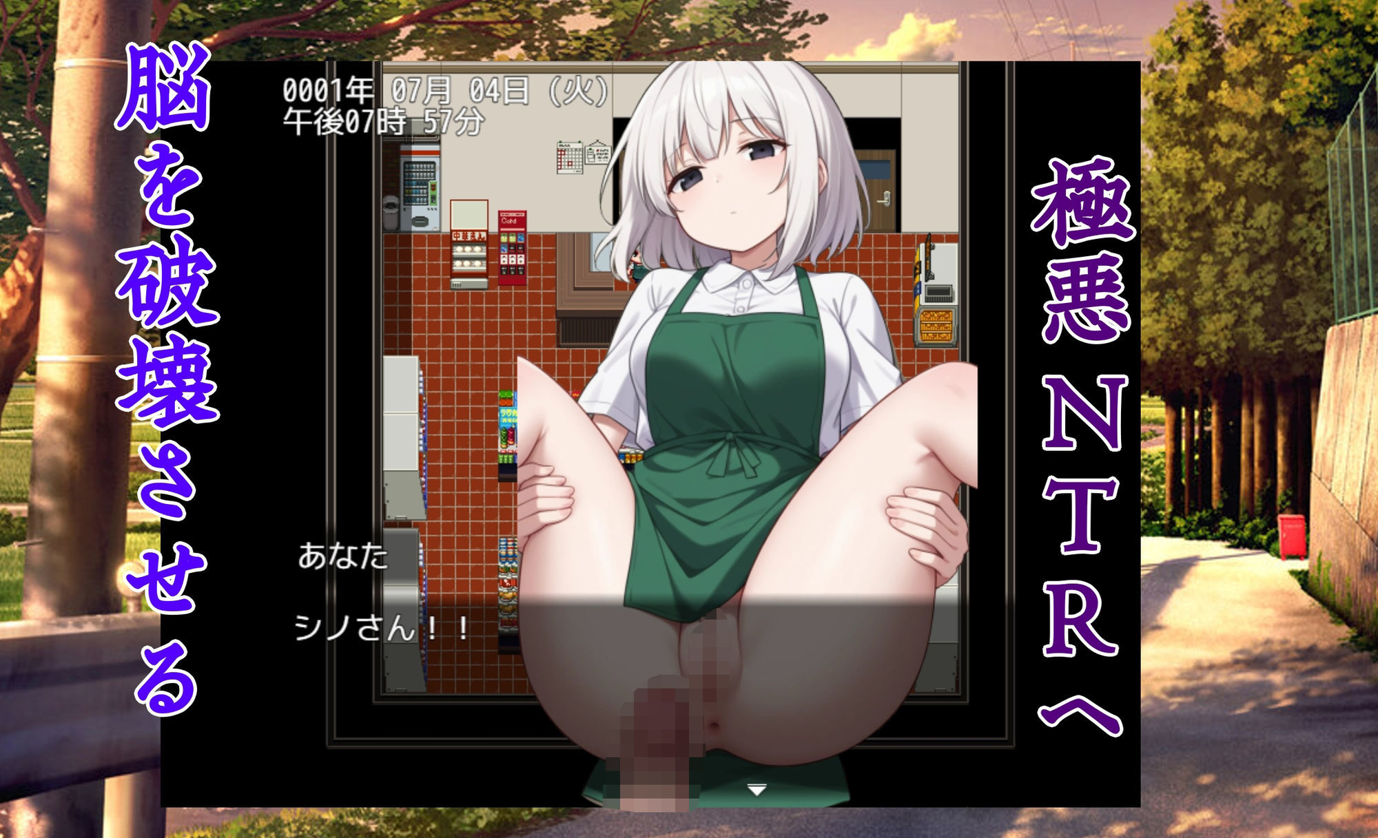 試し読み 7