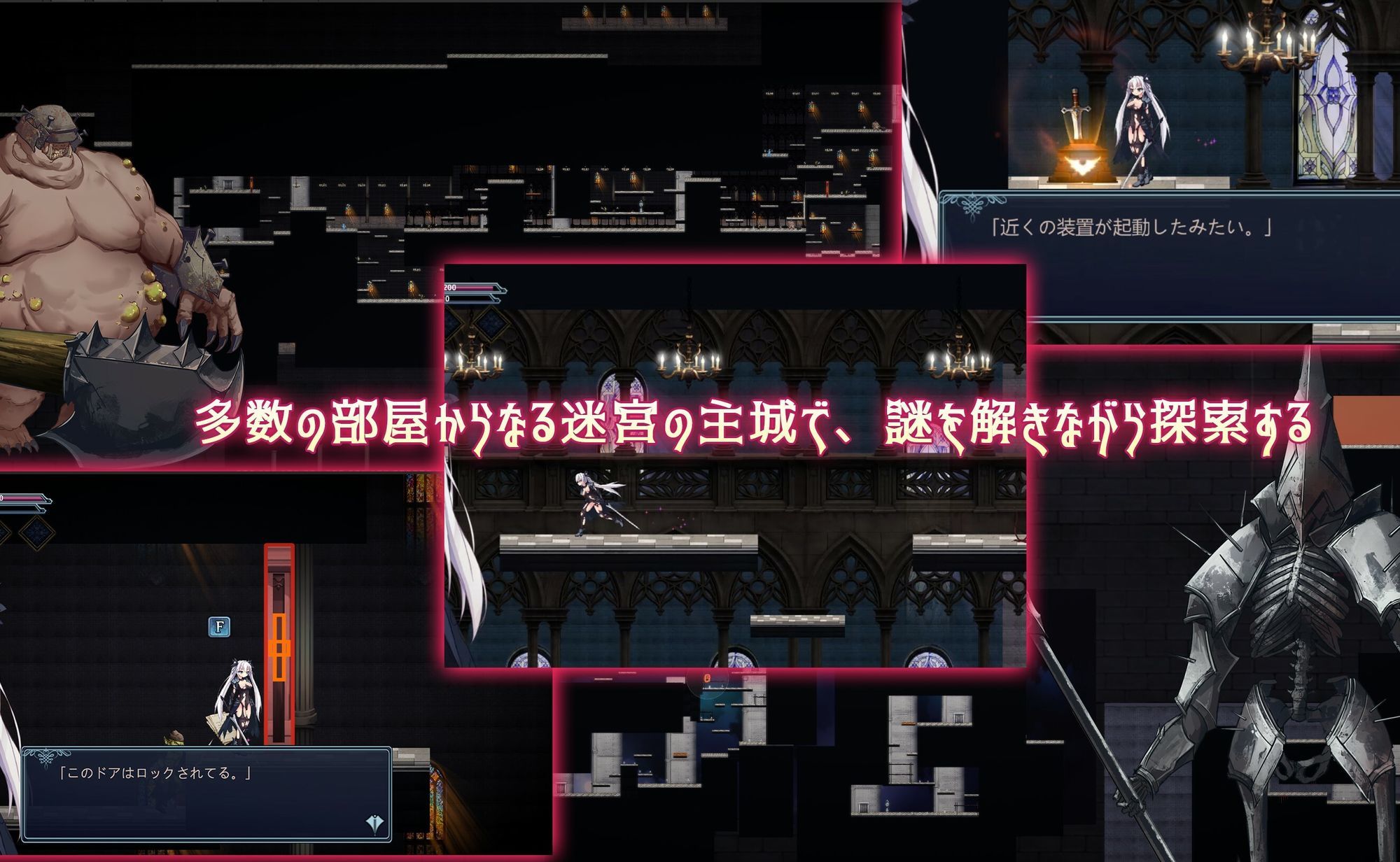 試し読み 4