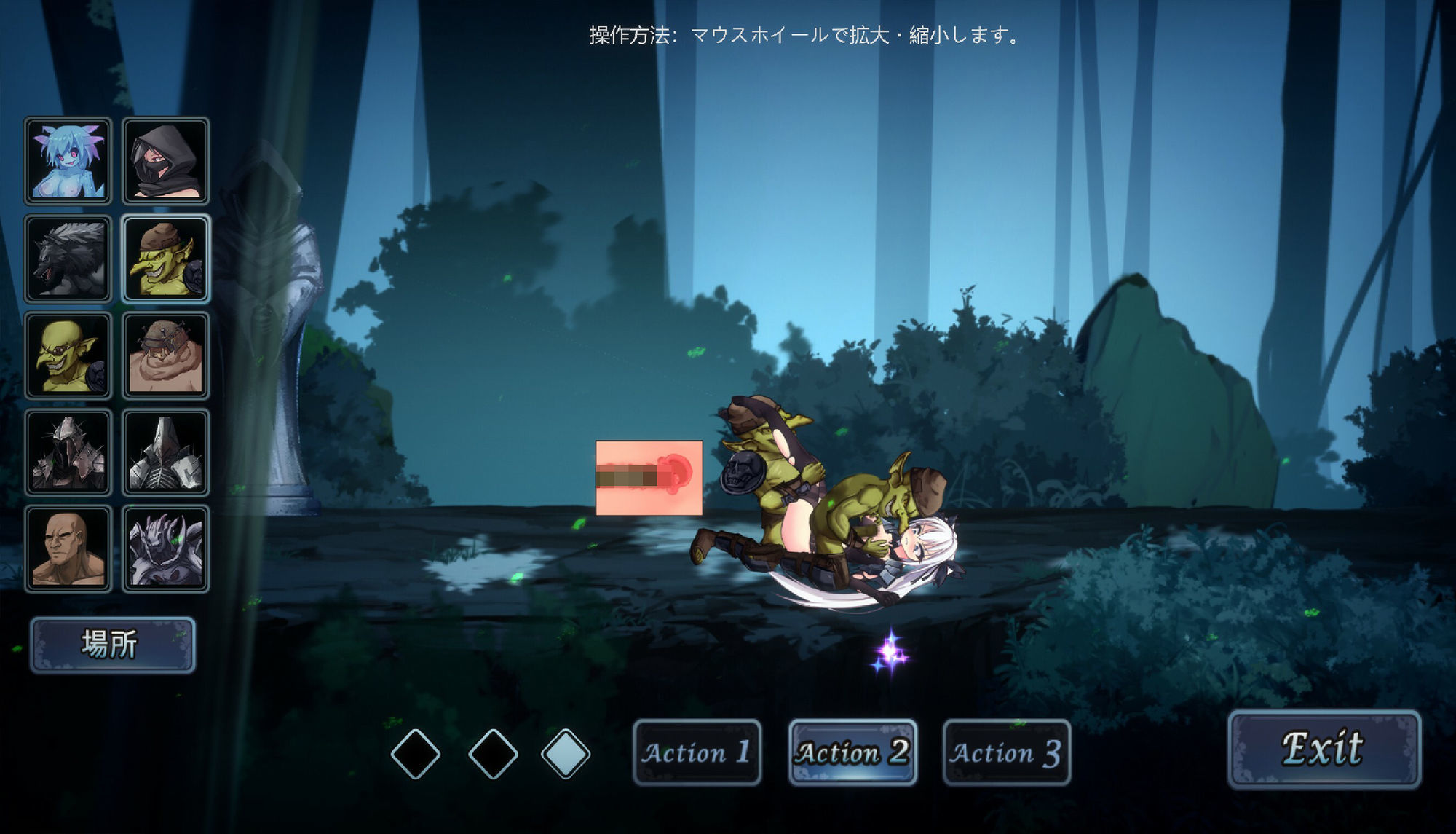 試し読み 9