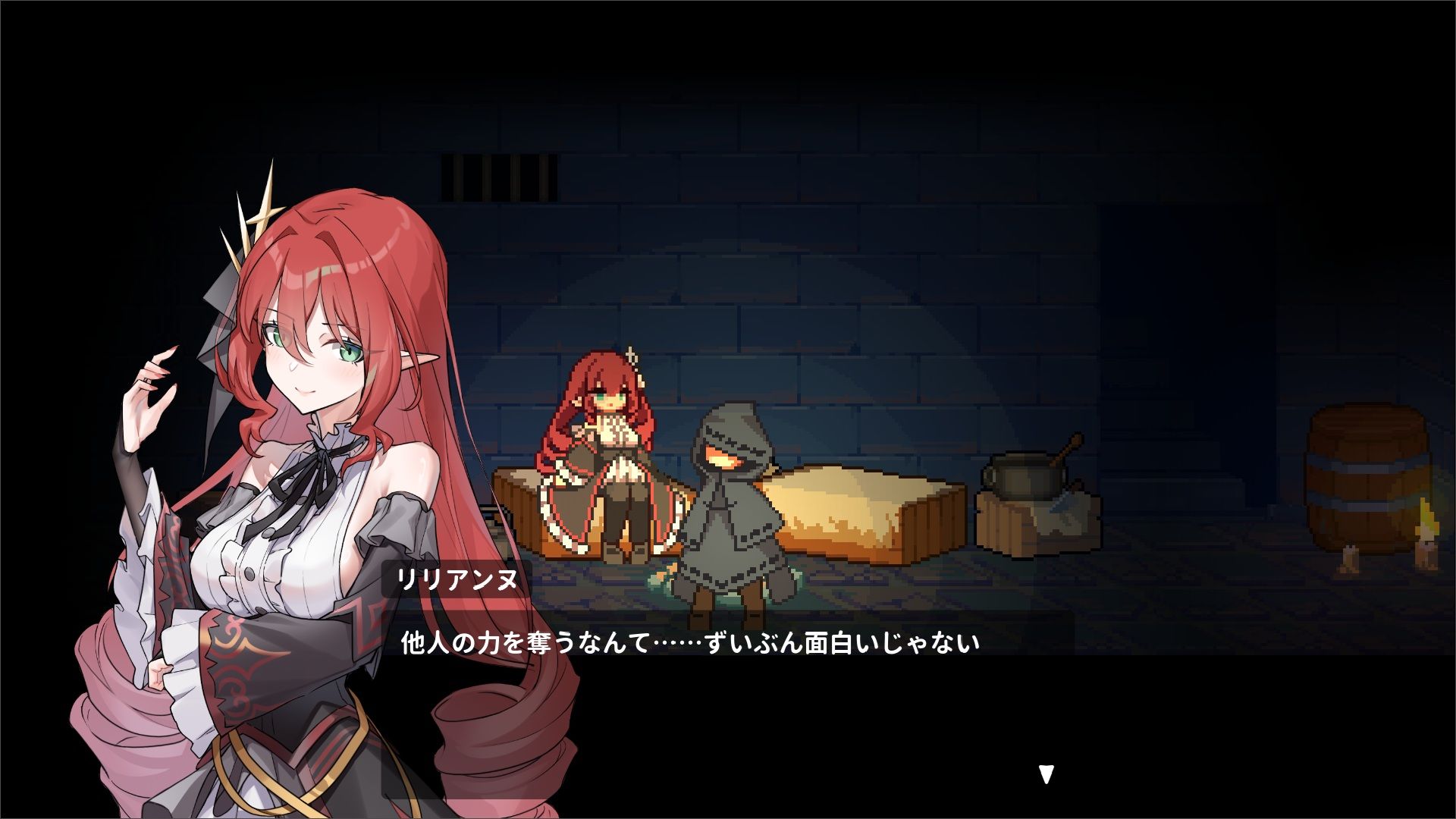 試し読み 9