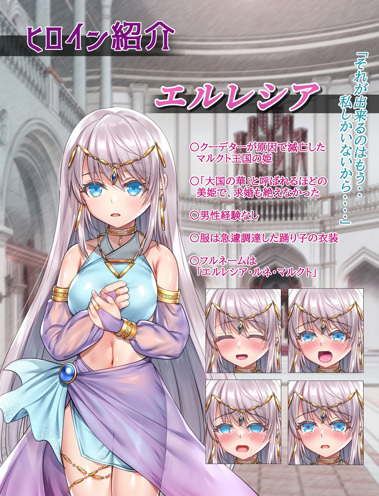 試し読み 9