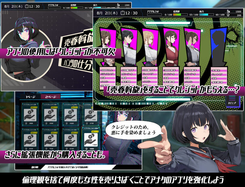 試し読み 3