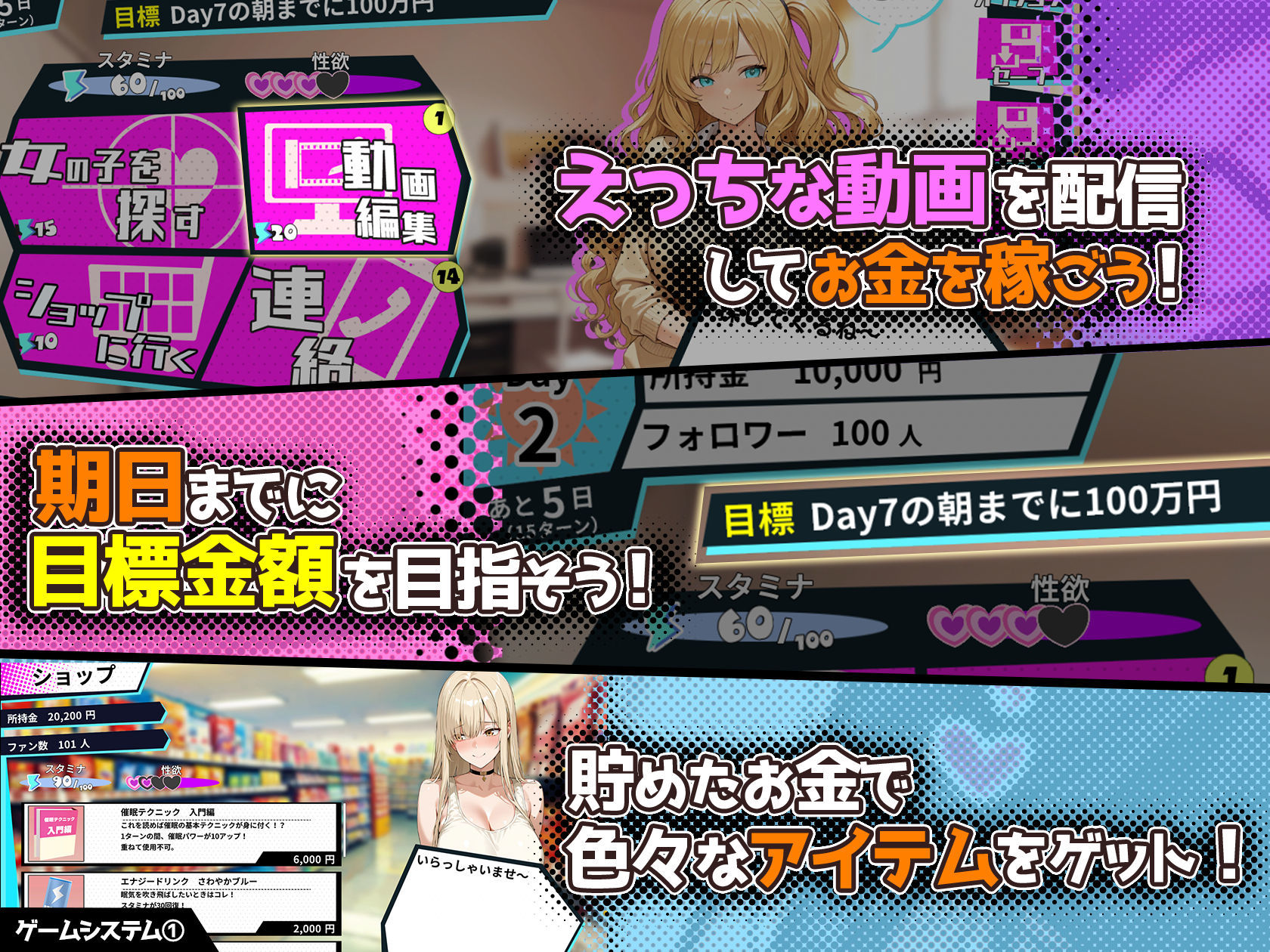 試し読み 3