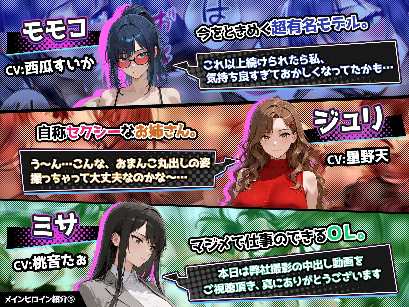 試し読み 9