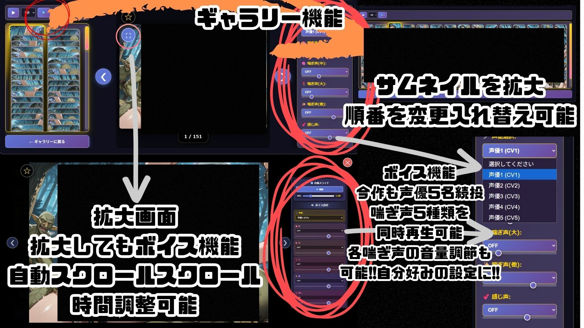 試し読み 9