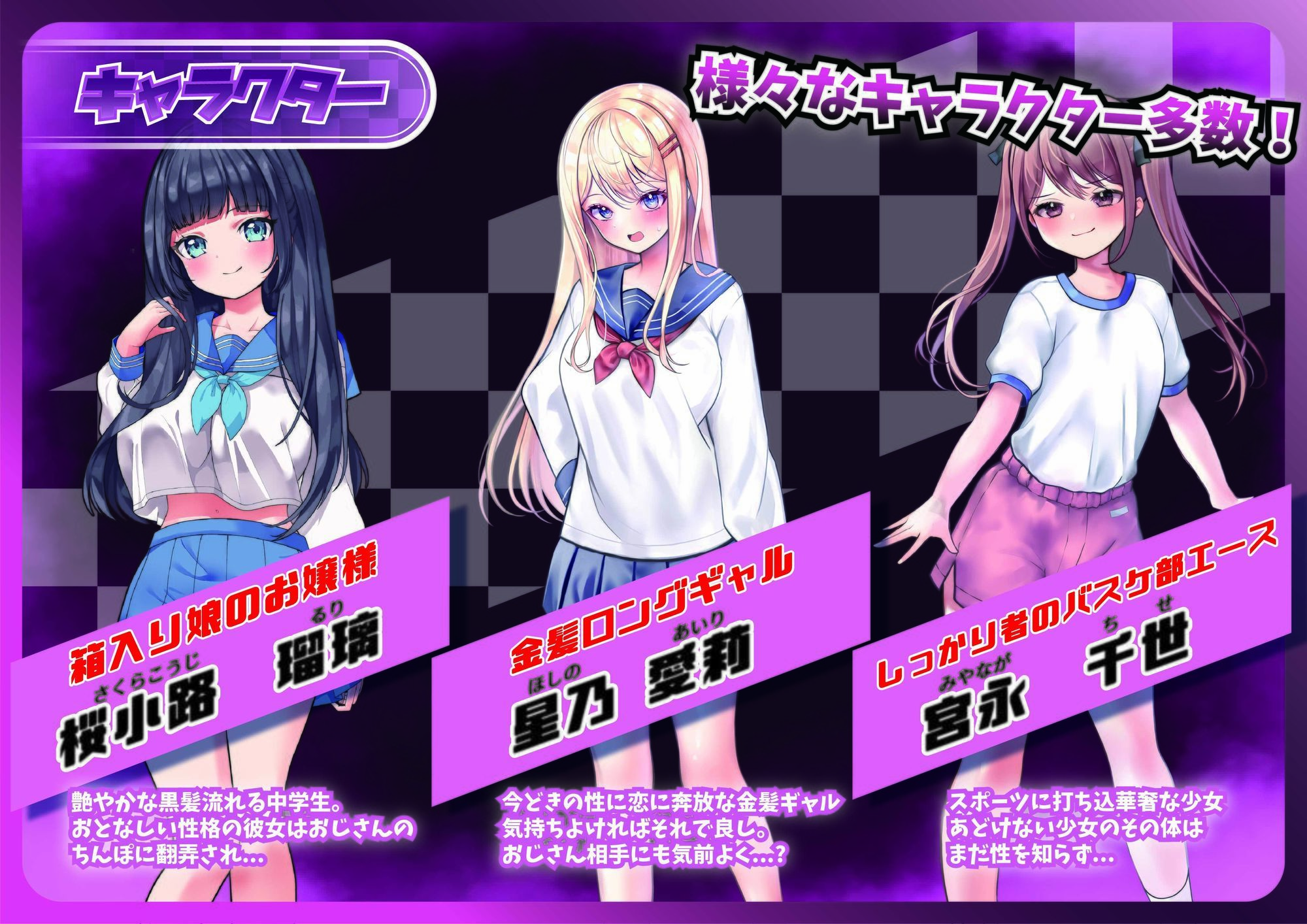 試し読み 7