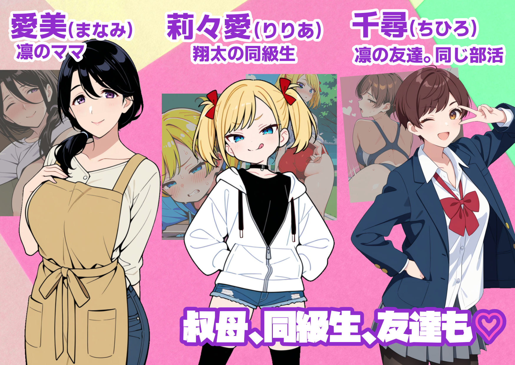 試し読み 5