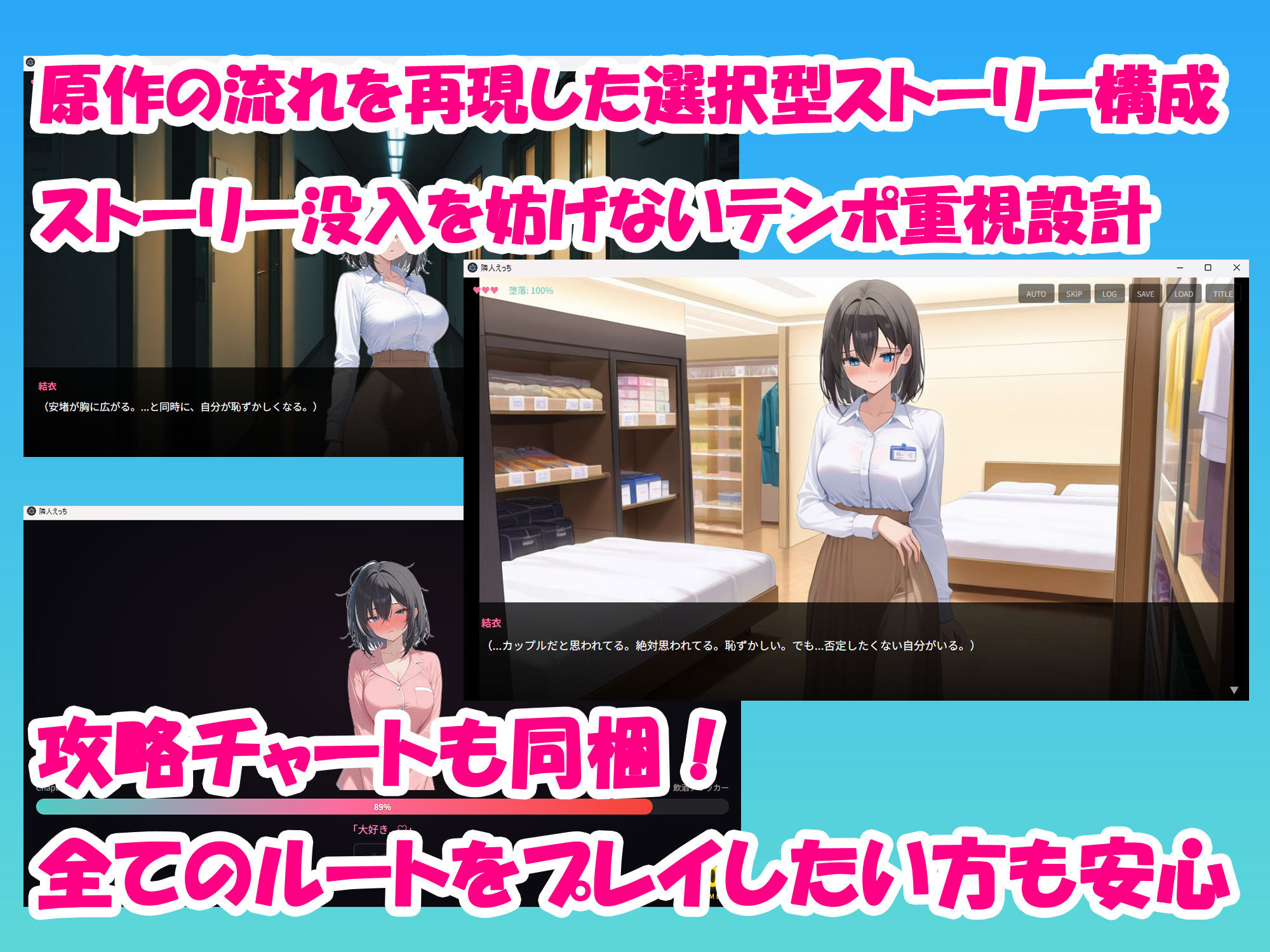 試し読み 5