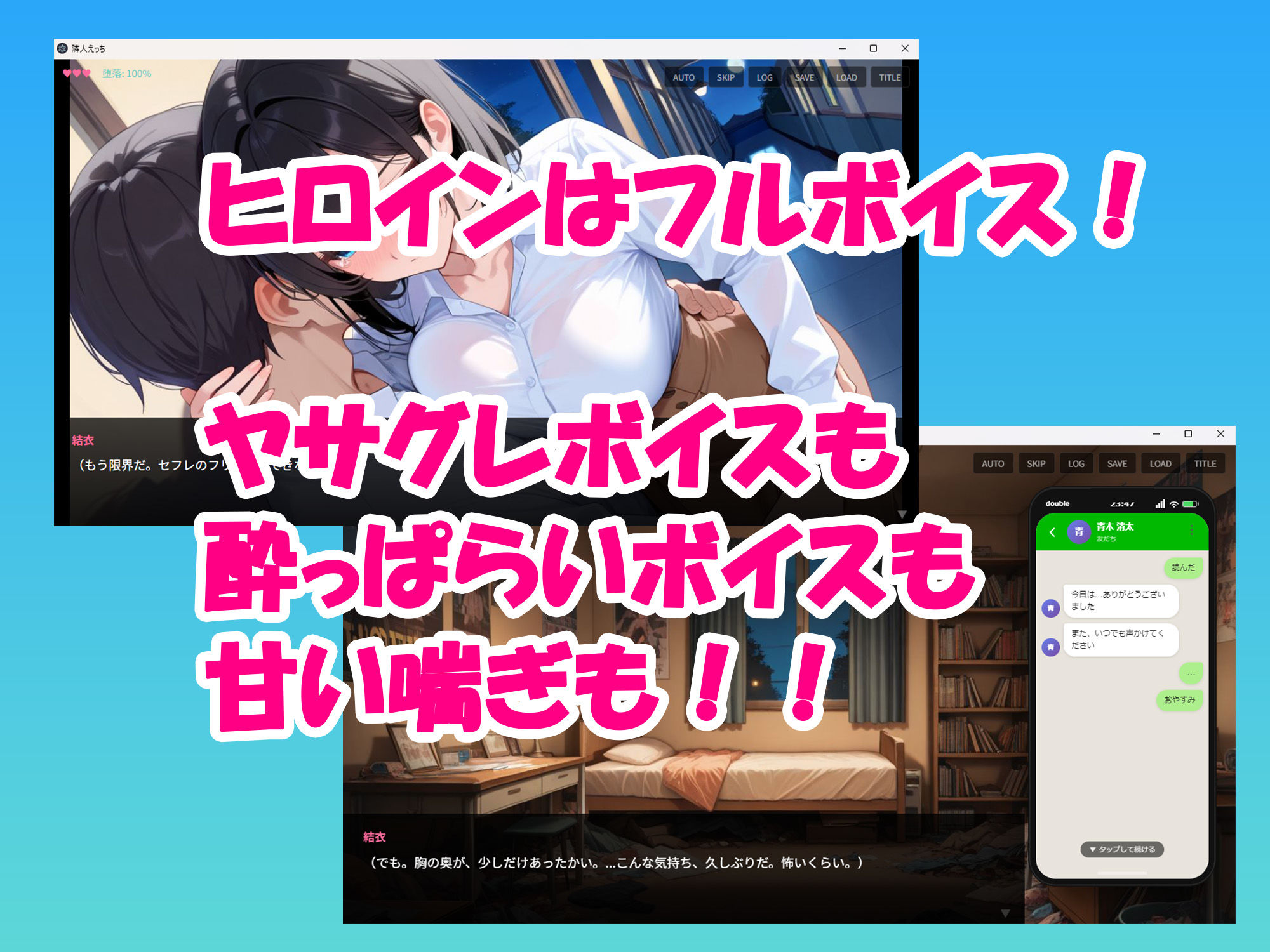 試し読み 6