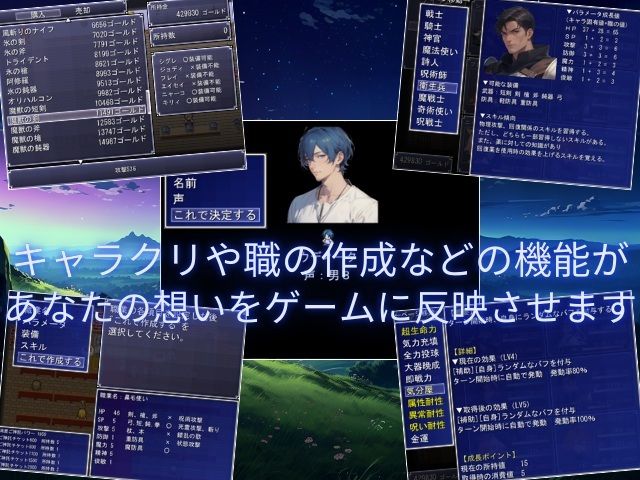 試し読み 8