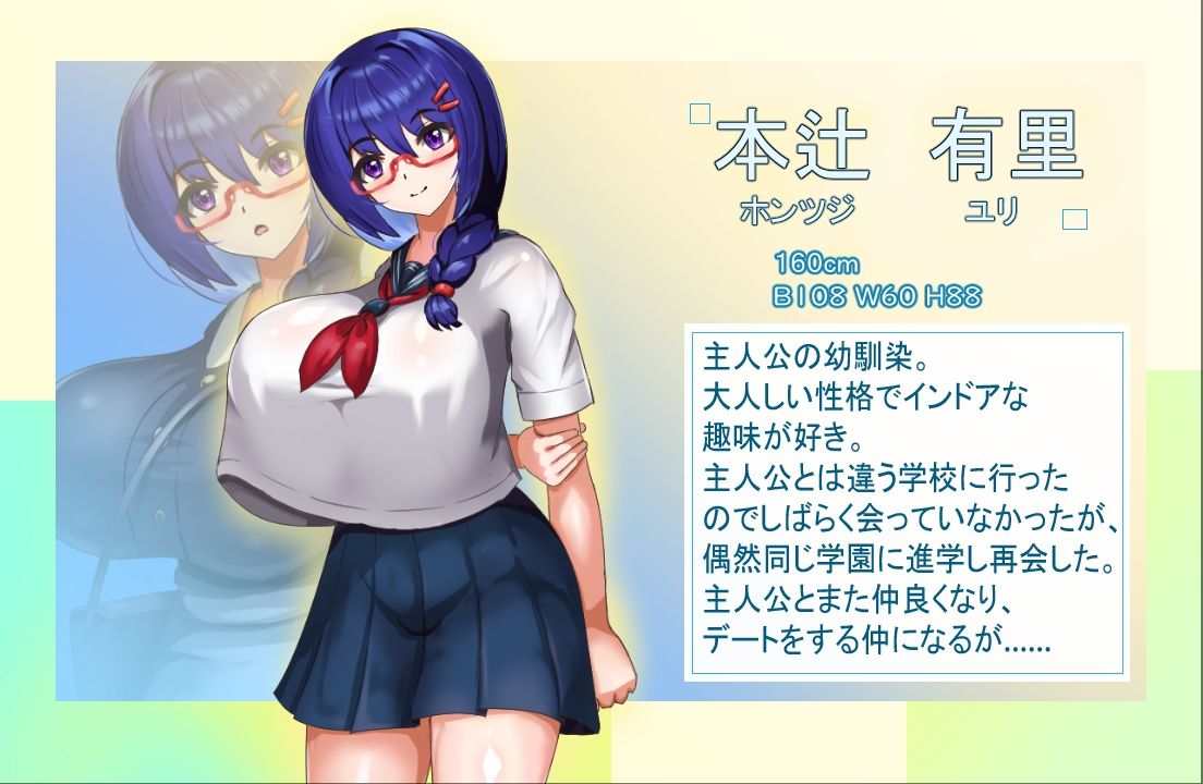 試し読み 1