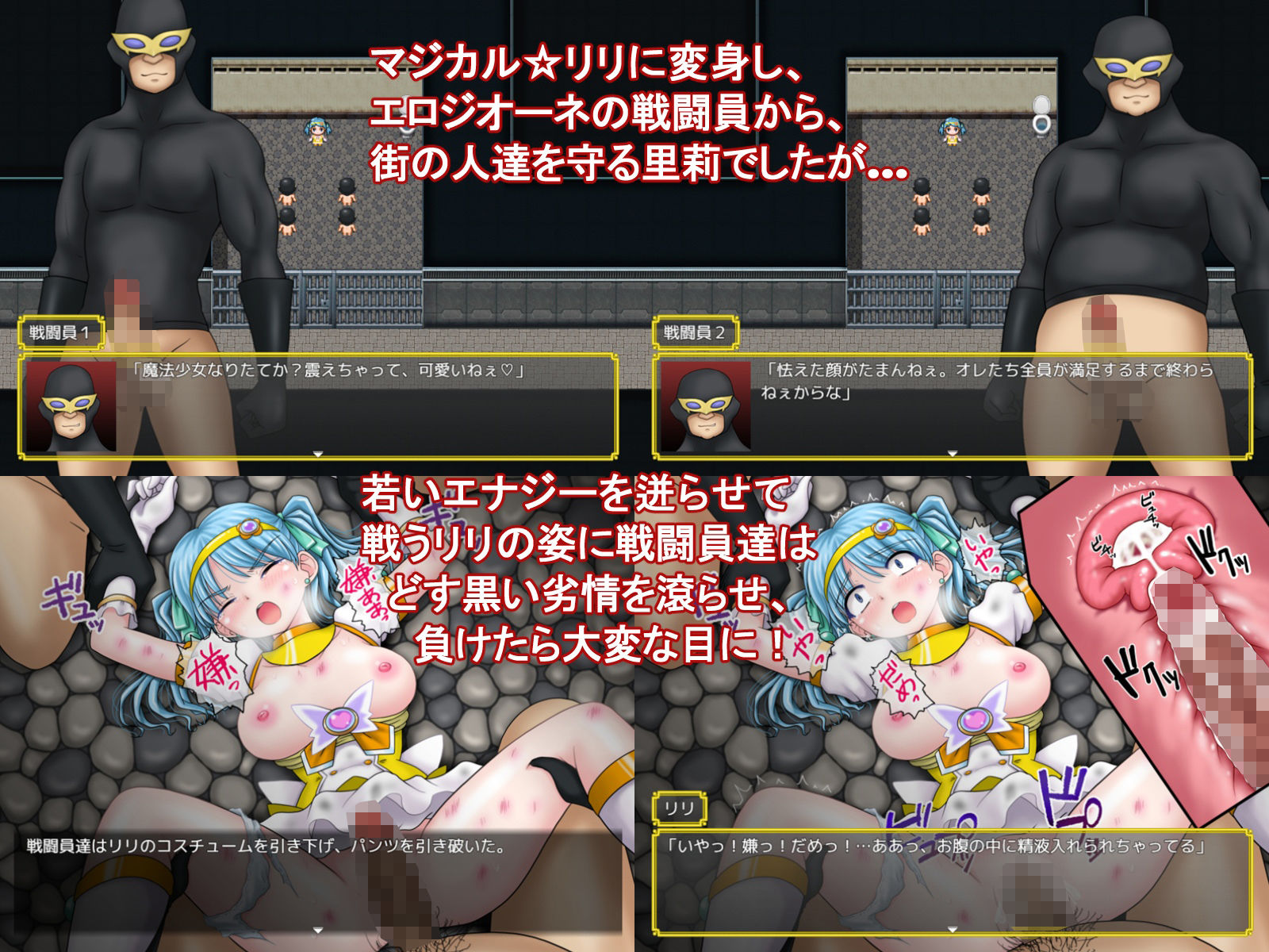 試し読み 3