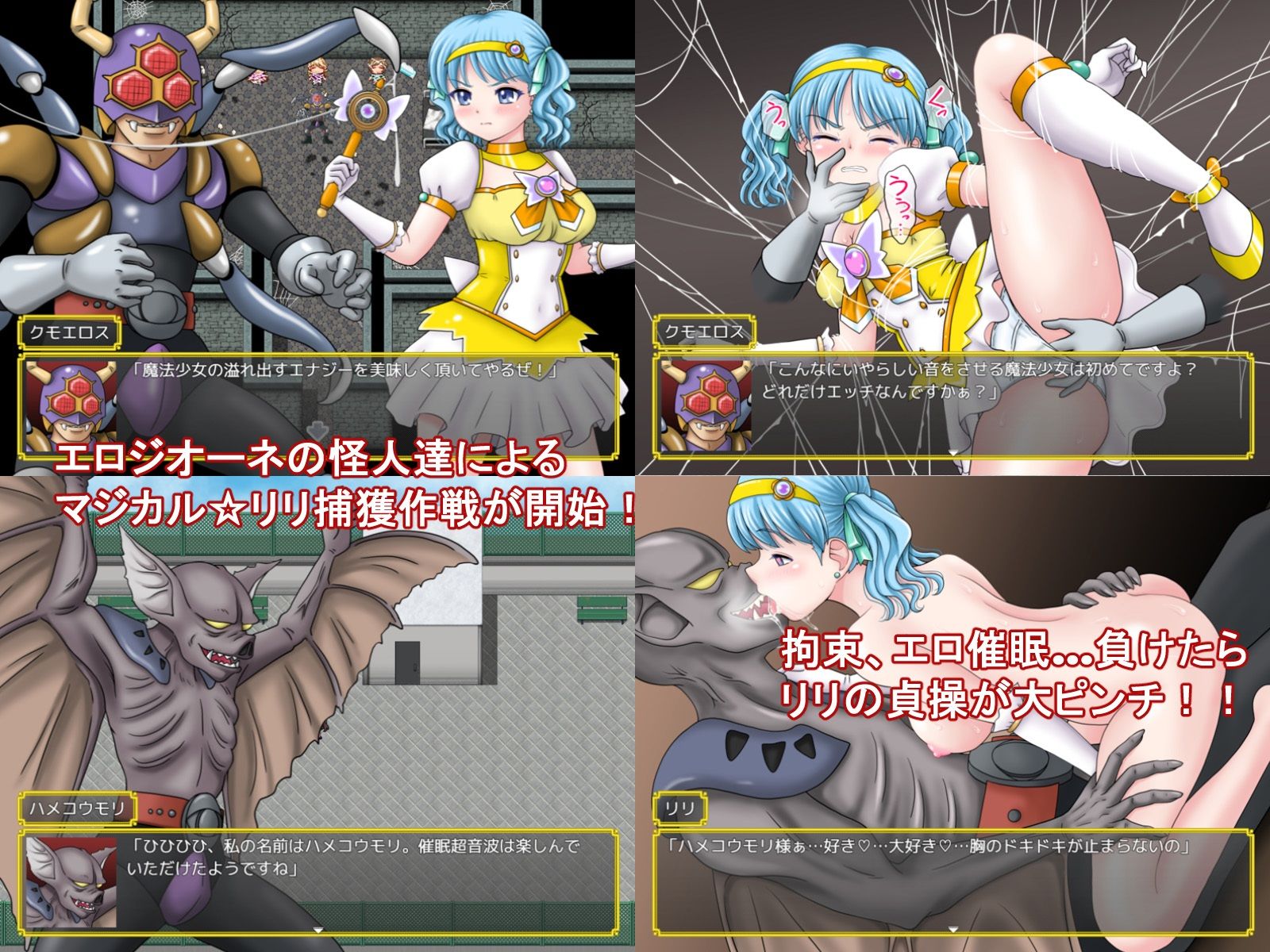 試し読み 4