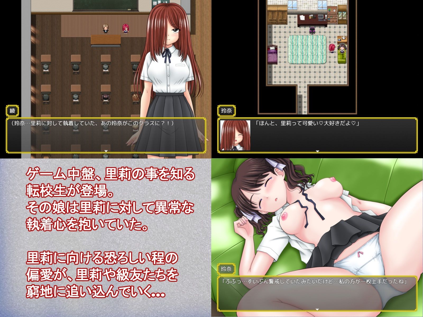 試し読み 6