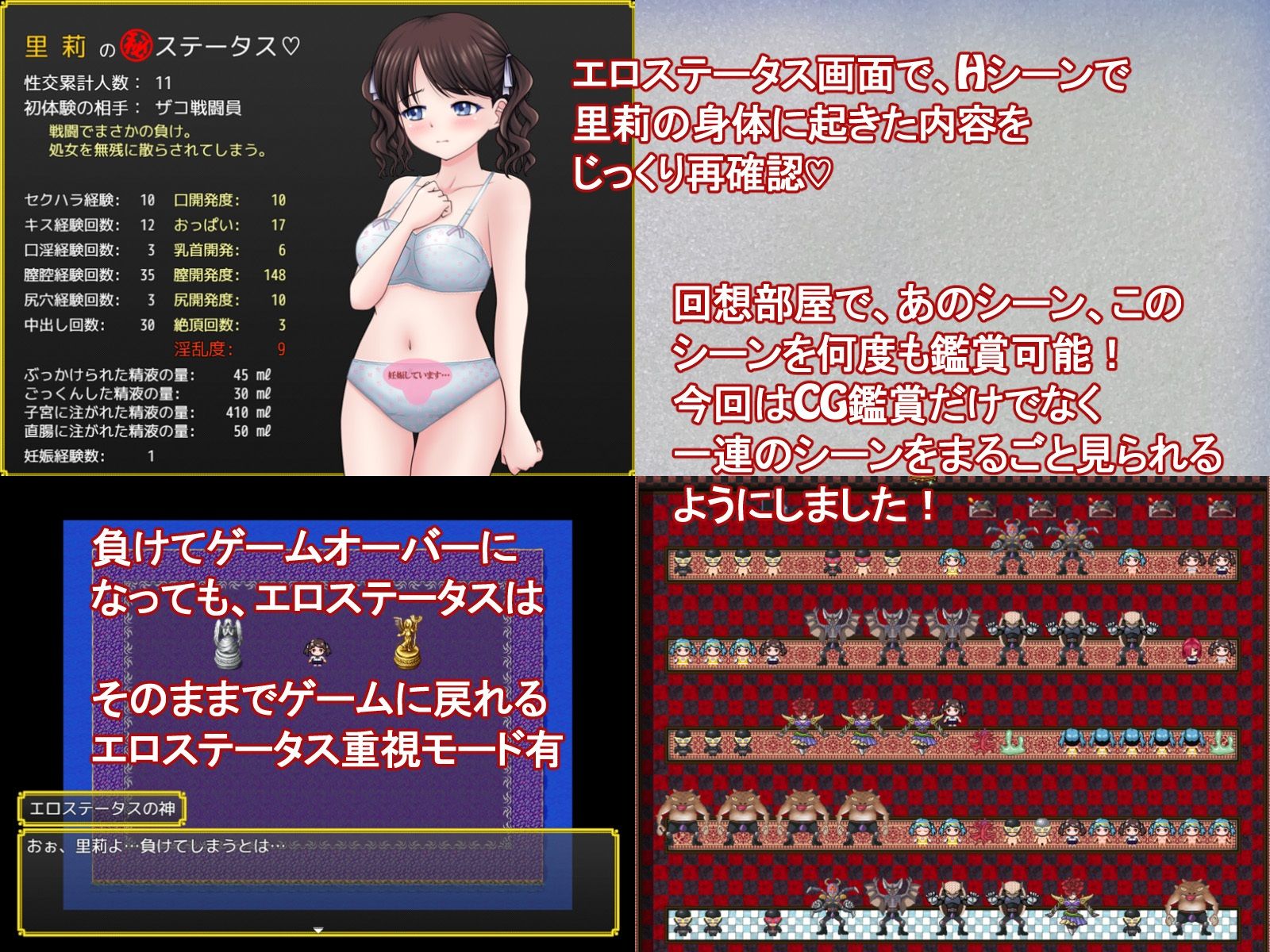 試し読み 8