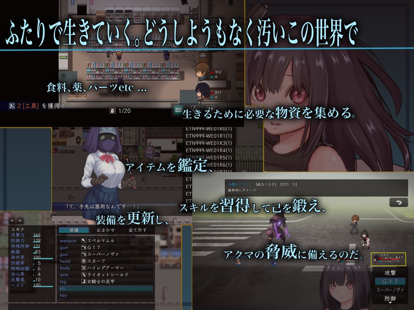 試し読み 2