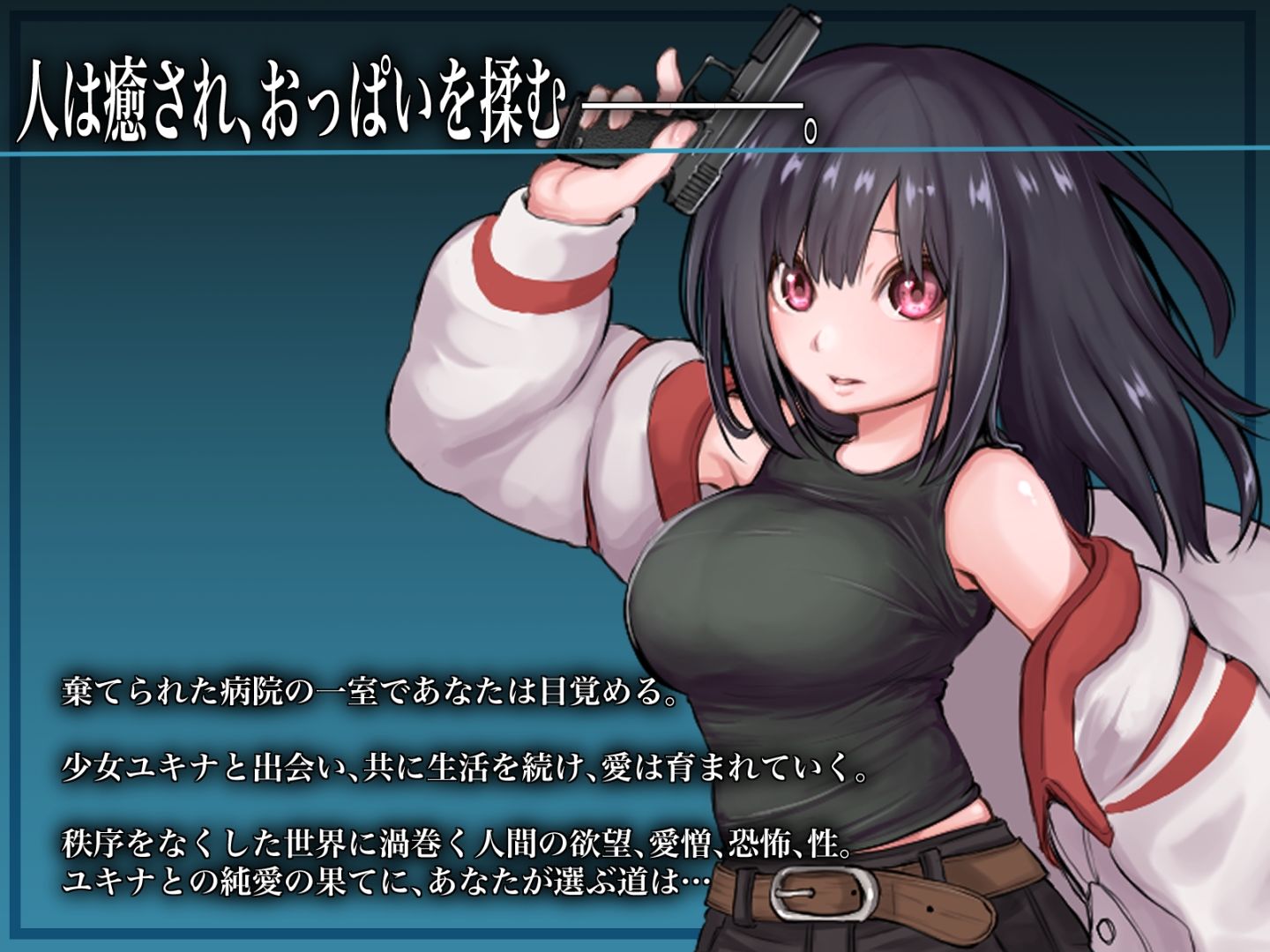 試し読み 7