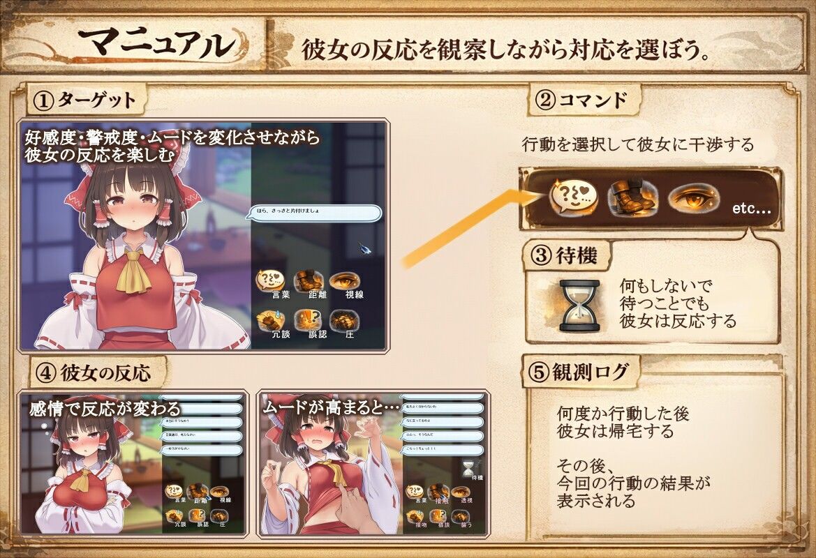 試し読み 10