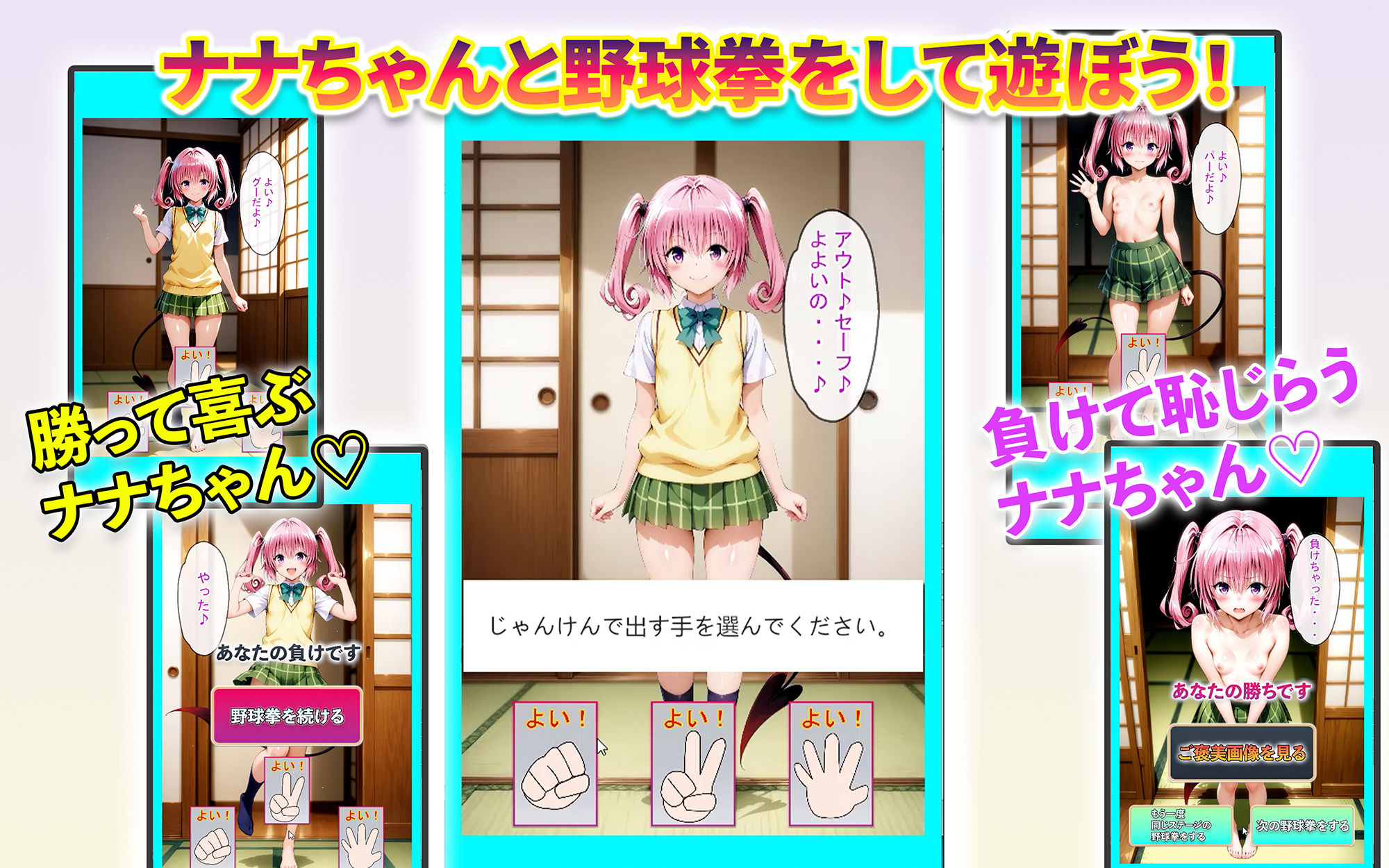 試し読み 6