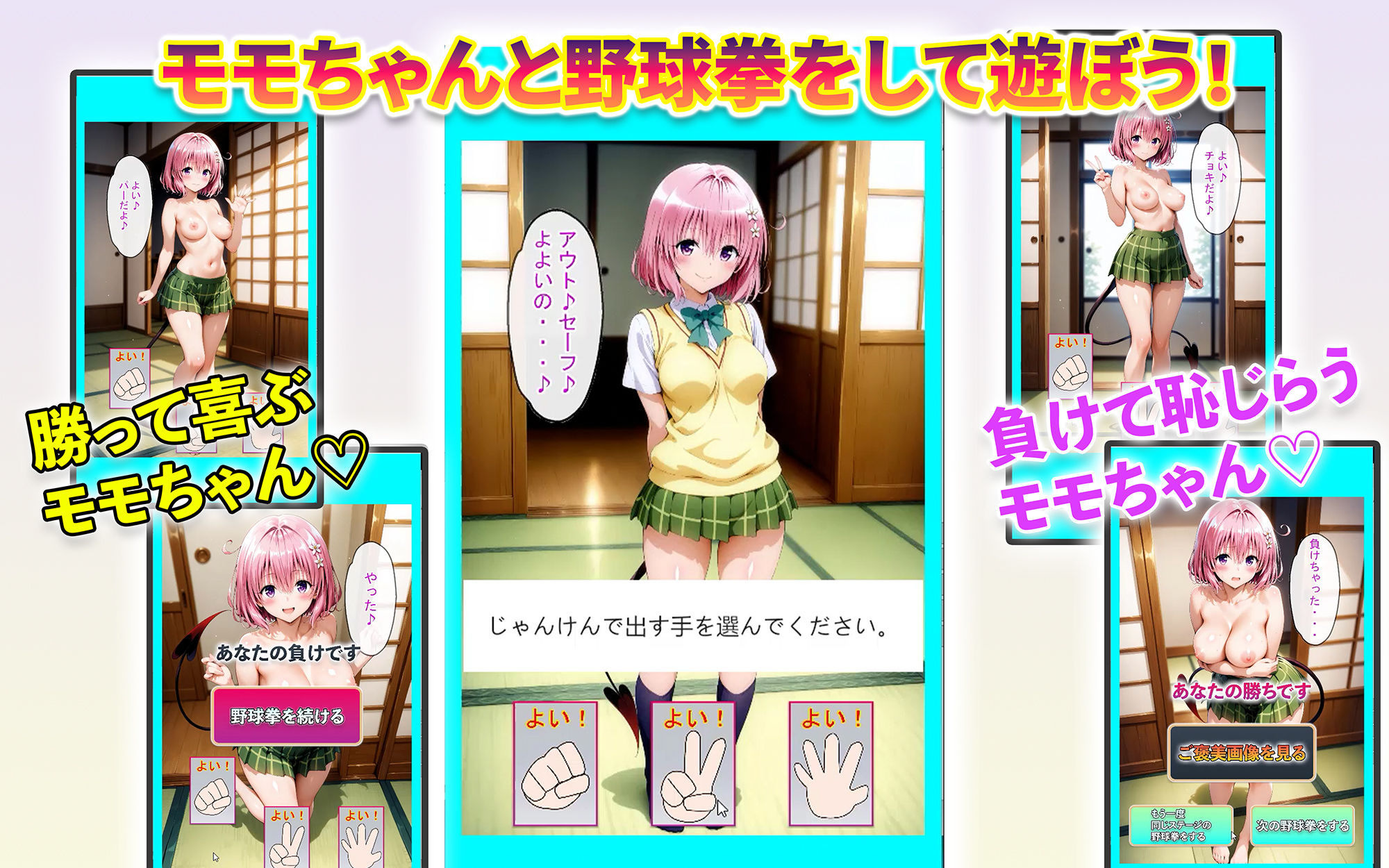 試し読み 7