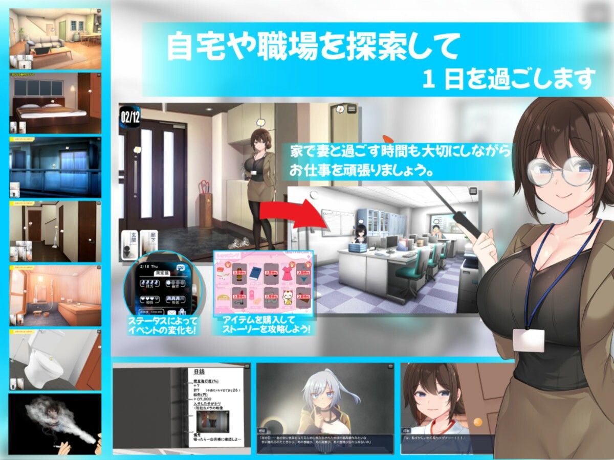 試し読み 6