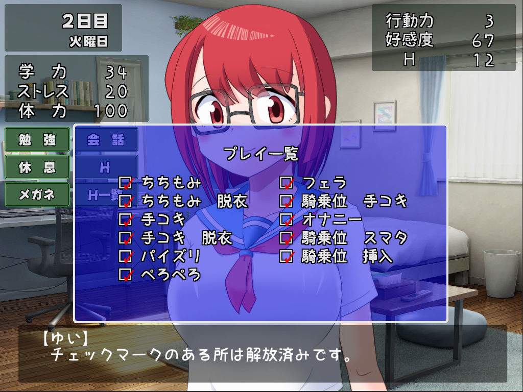 試し読み 7