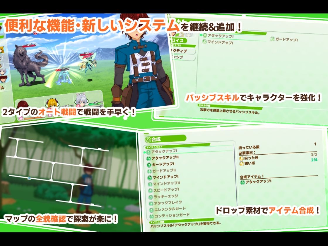 試し読み 9